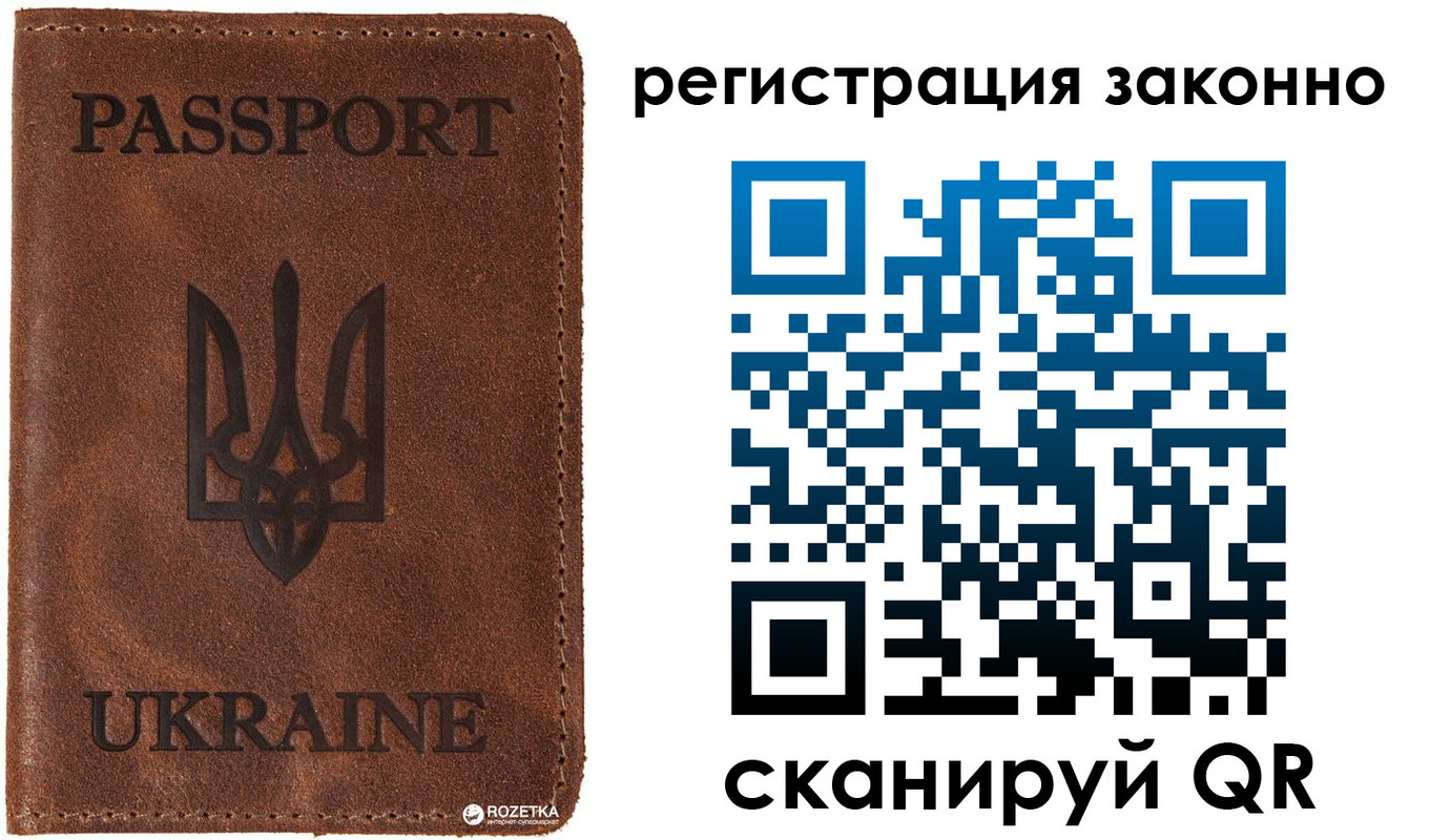 временная прописка в Волосово
