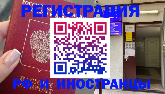 найти адрес прописки в Волосово