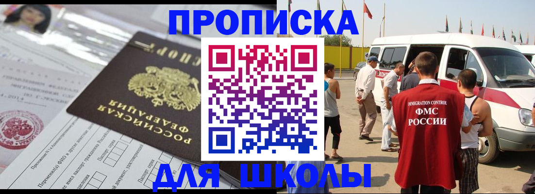 прописка поиск в Волосово